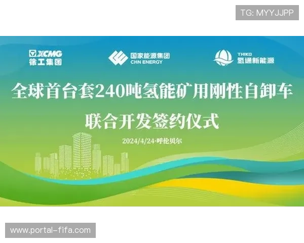 氢能巴士与光伏发电:绿色全运的科技答卷 氢能巴士与光伏发电:绿色全运的科技答卷